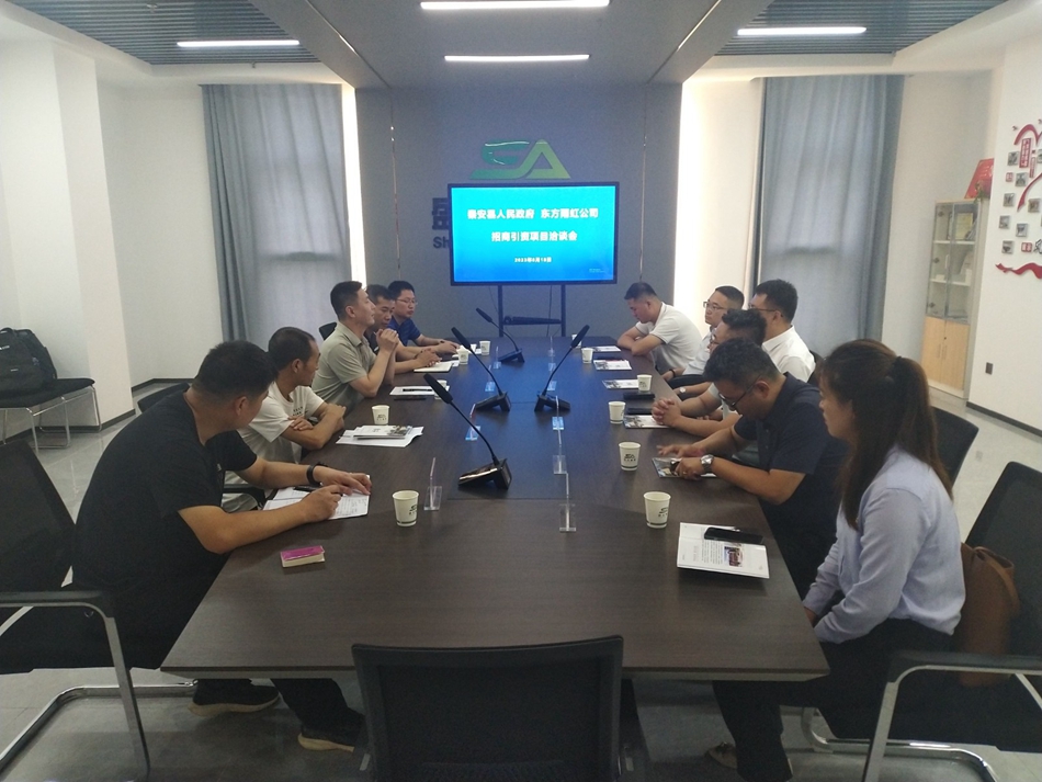 微信图片_20230819150222