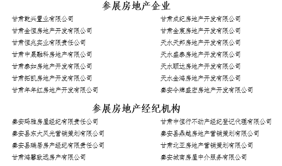 局部截取_20241225_091405