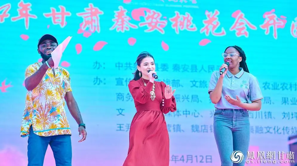 国际友人献唱助阵秦安桃花会