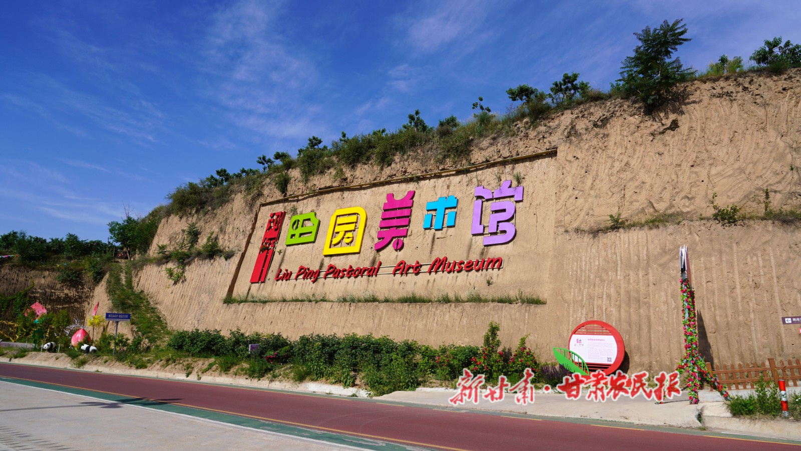 微信图片_20240618153002