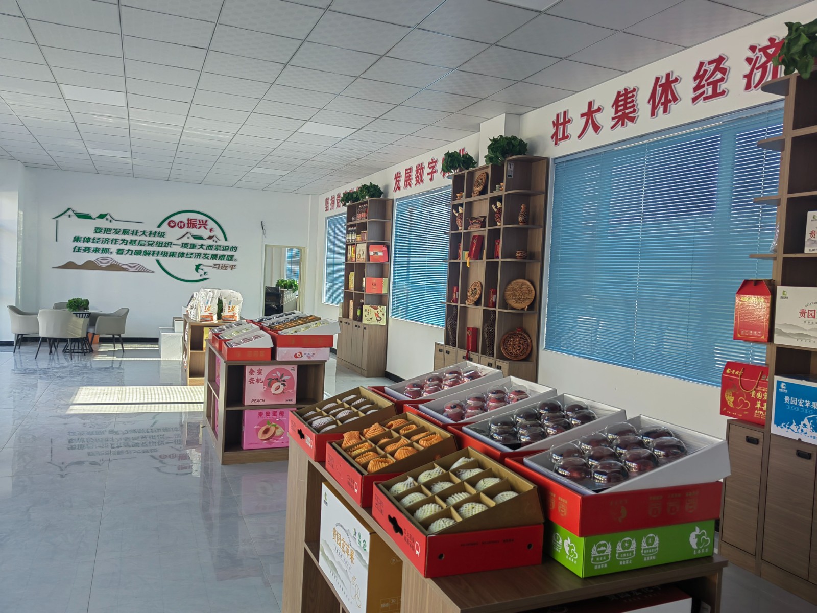 天水秦安魏店镇:强村公司激活产业新动能_fororder_(2)1