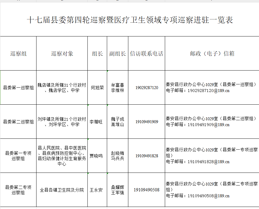 微信图片_20231011102512