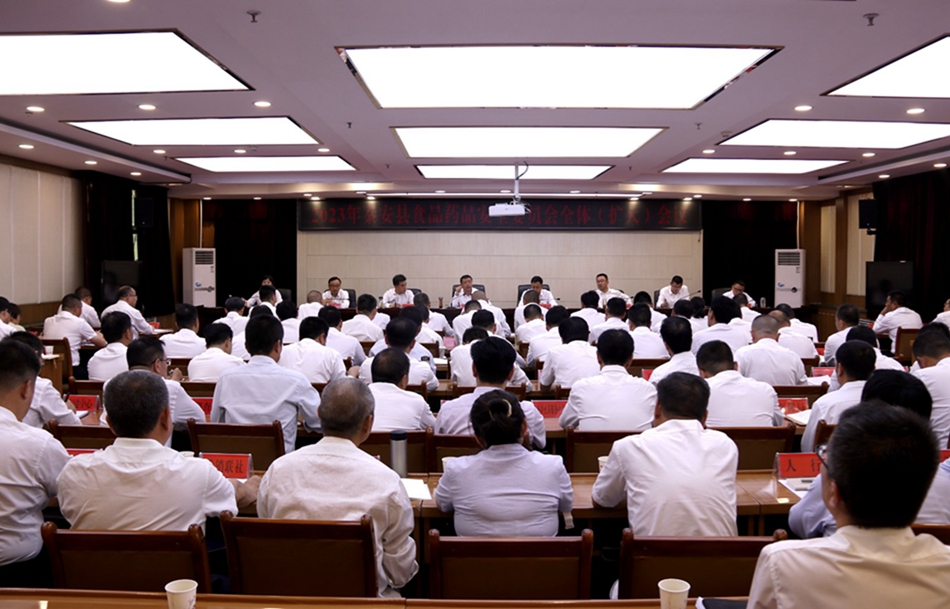 微信图片_20230803095956