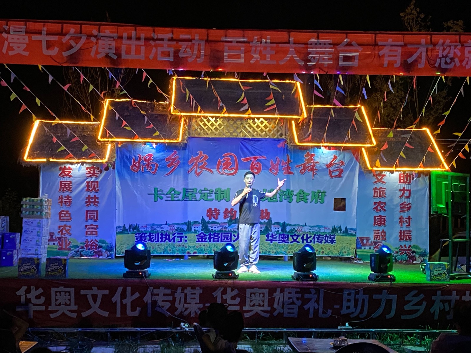 微信图片_20230715075019