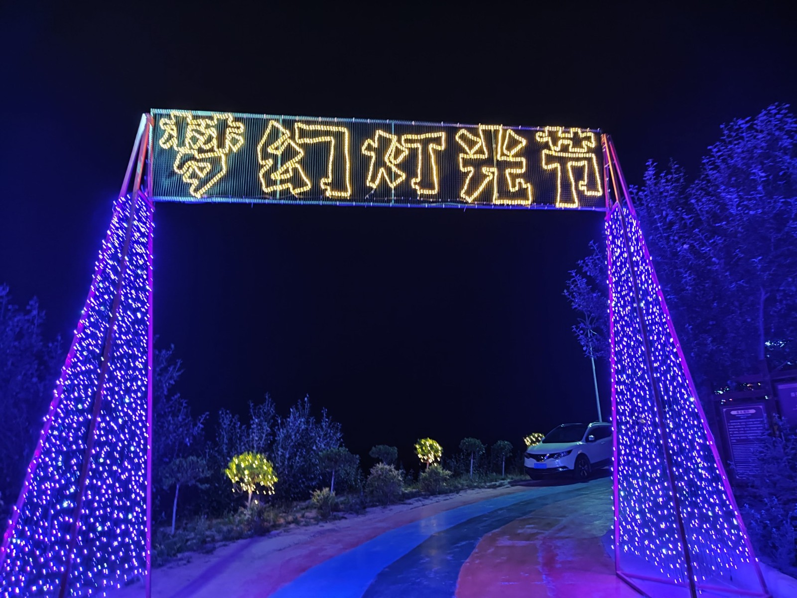 微信图片_20230715075023