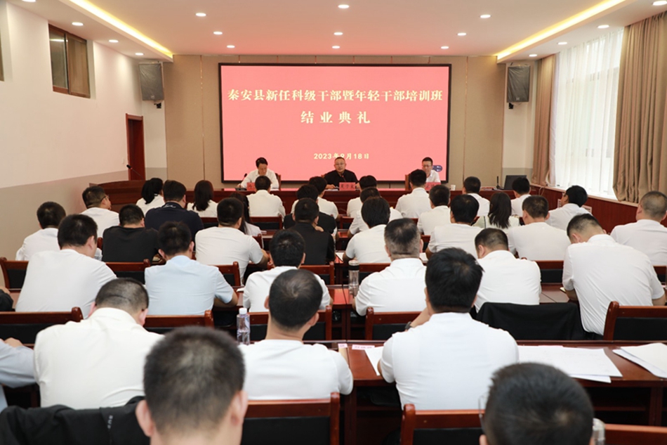 微信图片_20230919145030