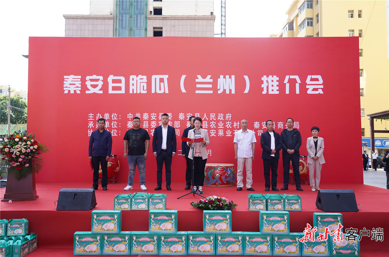 FZ007223039140_A3865674