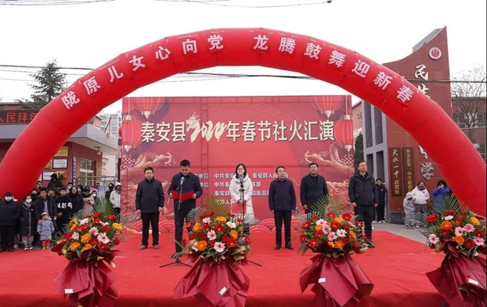 天水秦安:万人空巷 ! 22支社火队齐聚街头巡演“闹春”_fororder_1