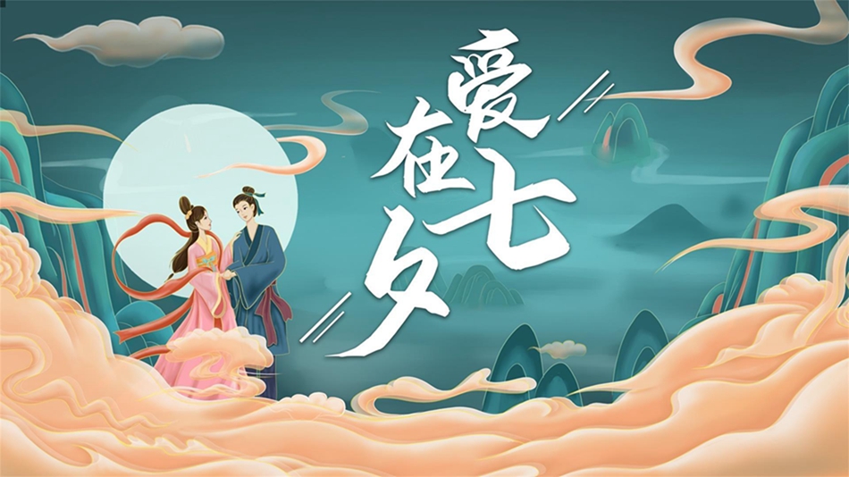 微信图片_20230822090326