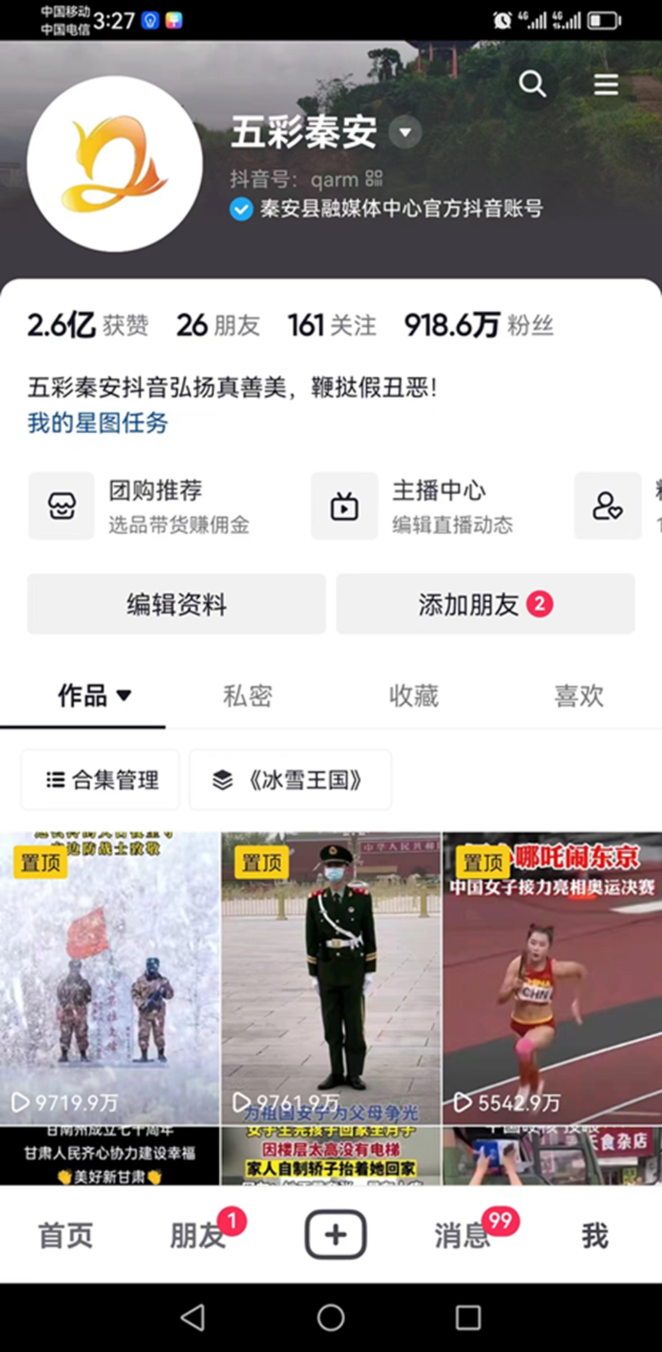 微信图片编辑_20230811122227