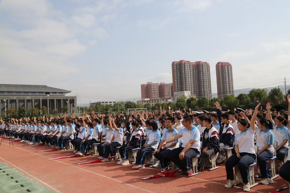秦安四中举行2024届高考励志教育大会