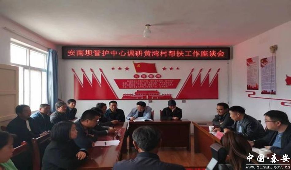 农药捐赠助春耕 真情帮扶促振兴-秦安县人民政府