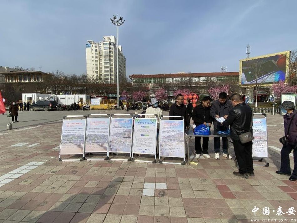 秦安县开展2024年世界水日中国水周宣传活动