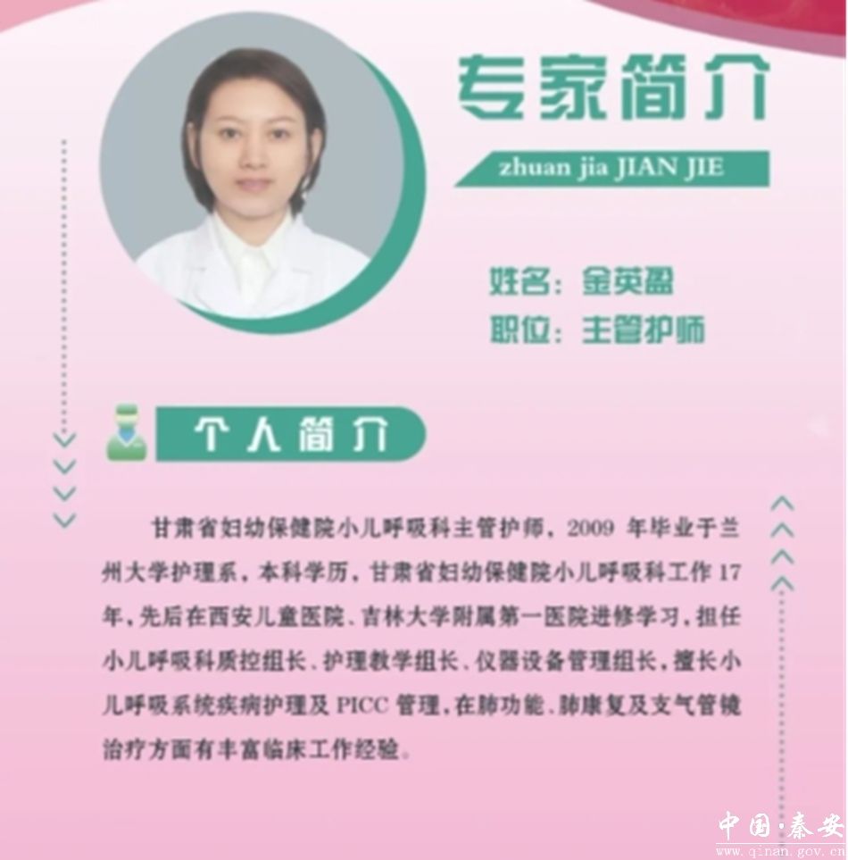 甘肃省妇幼保健院医疗专家来秦安县妇幼保健院开展蹲点帮扶工作