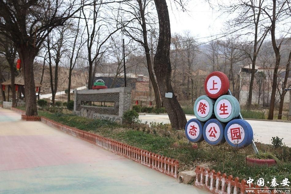 新天水乡村行看振兴秦安县兴丰镇上陈村多举措助力和美乡村建设提质