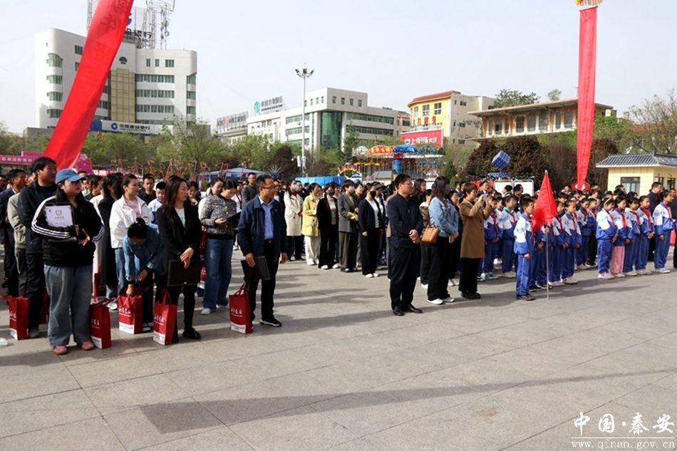 秦安县第29个"世界读书日"全民阅读活动启动