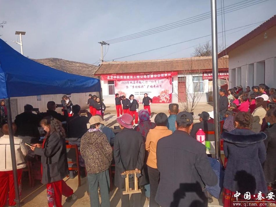 魏店镇新时代文明实践所组织举办广场舞比赛活动-秦安县人民政府