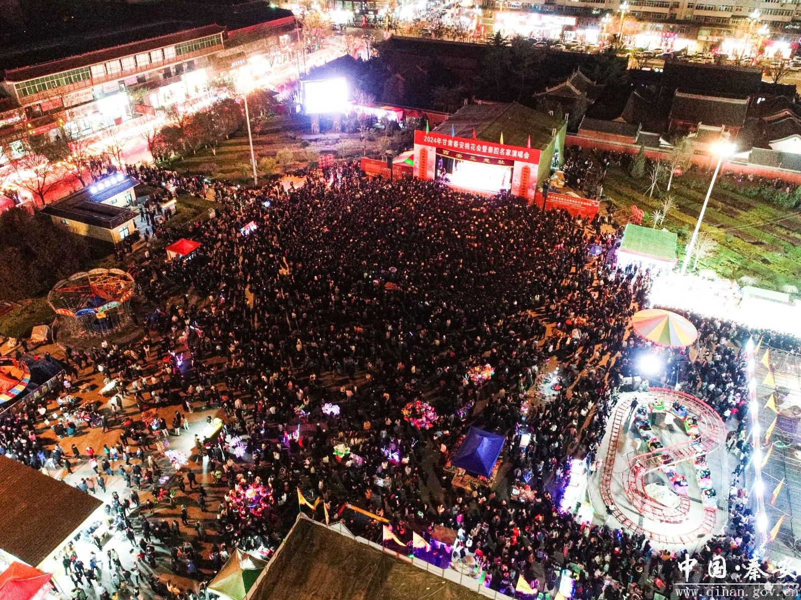 2024秦安桃花会2024年甘肃秦安桃花会秦腔名家演唱会掠影