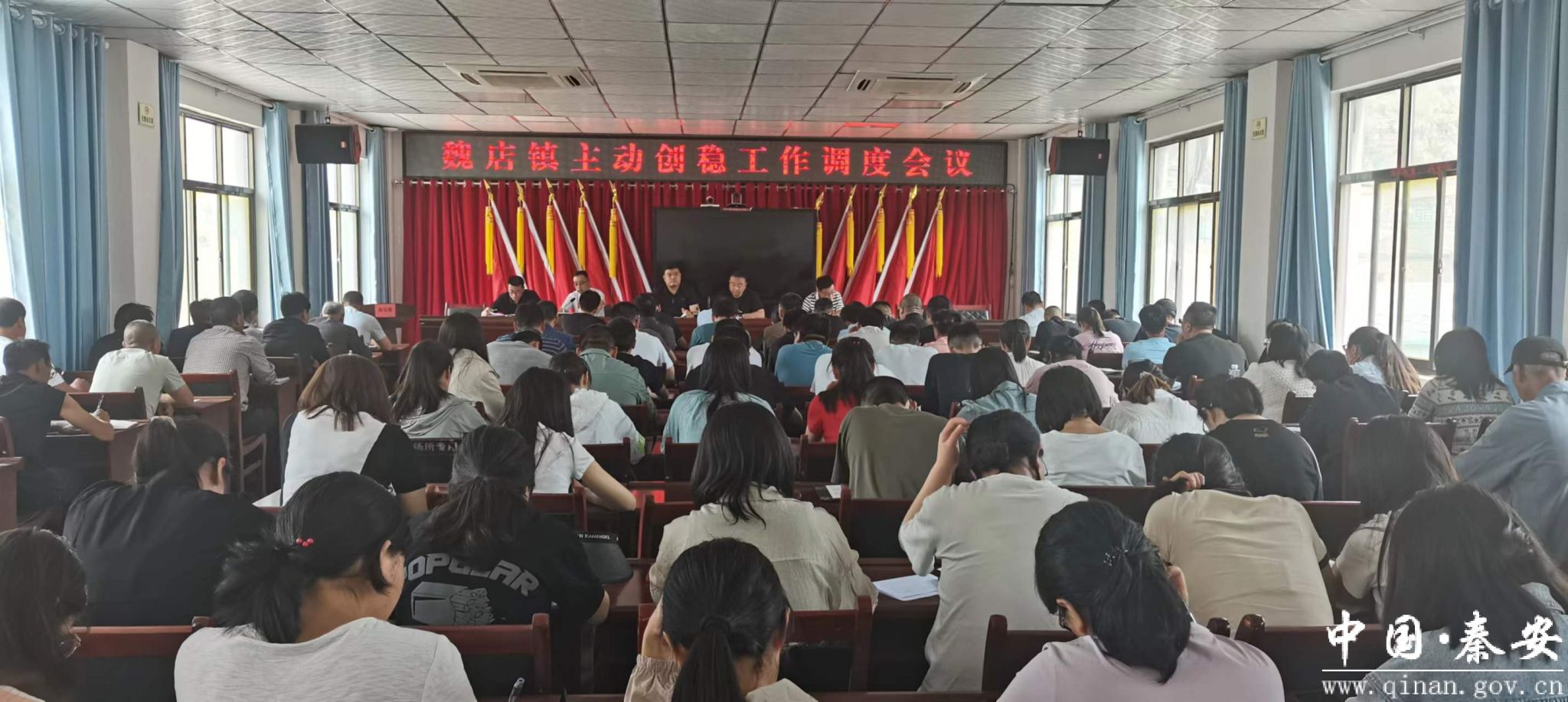 魏店镇召开主动创稳工作调度会议