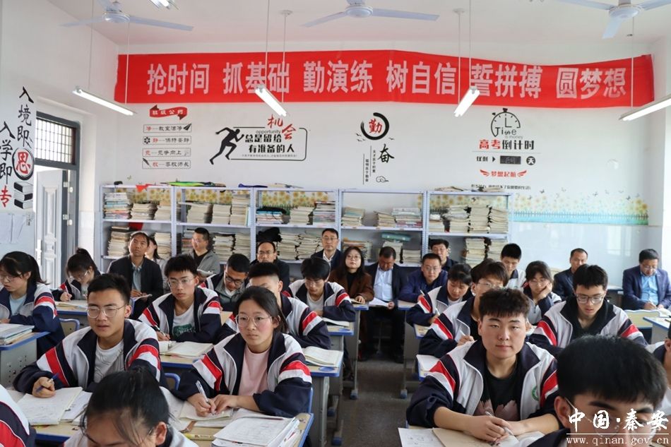秦安四中与甘谷六中举办高三二轮复习"同课异构"教学交流活动