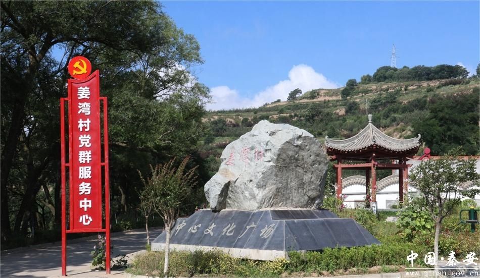 天水麻辣烫热辣滚烫秦安乡村美景这边独好