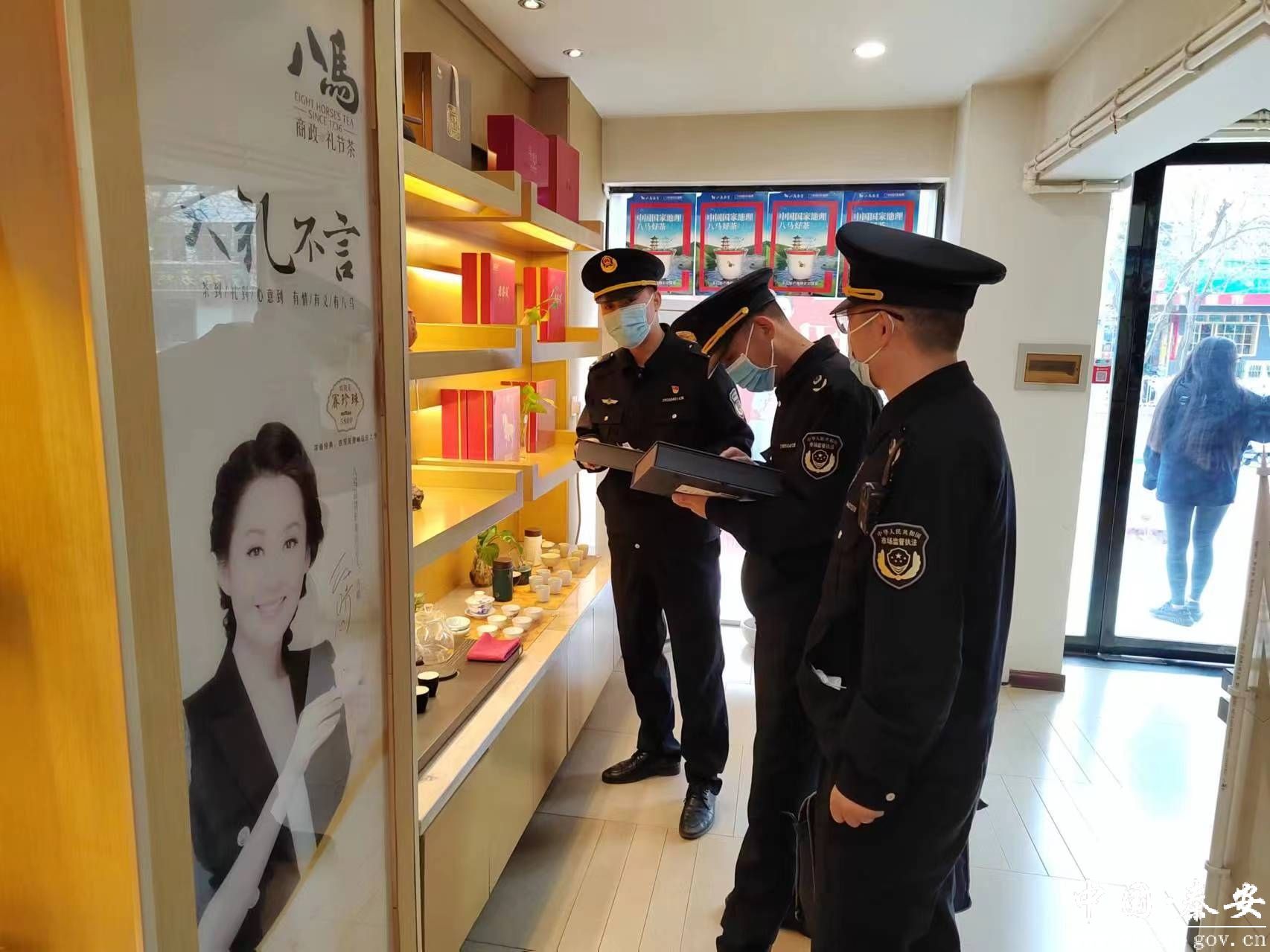 秦安县市场监管局全力保障甘肃秦安桃花会顺利举办