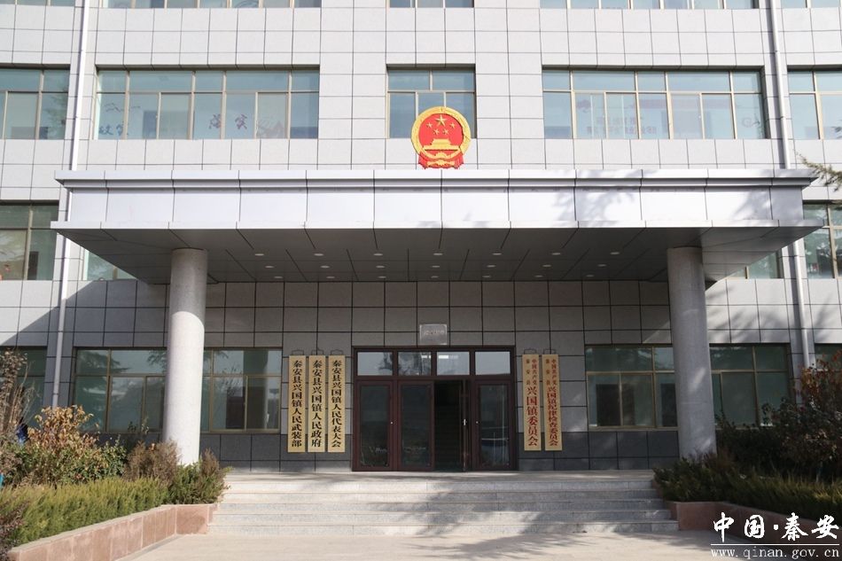 新甘肃秦安县兴国镇文明浸润人心新风吹进万家