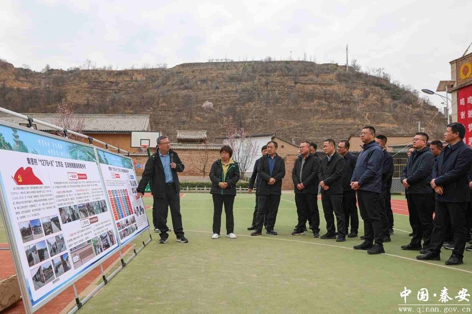 秦安县组织开展农业农村工作现场观摩活动