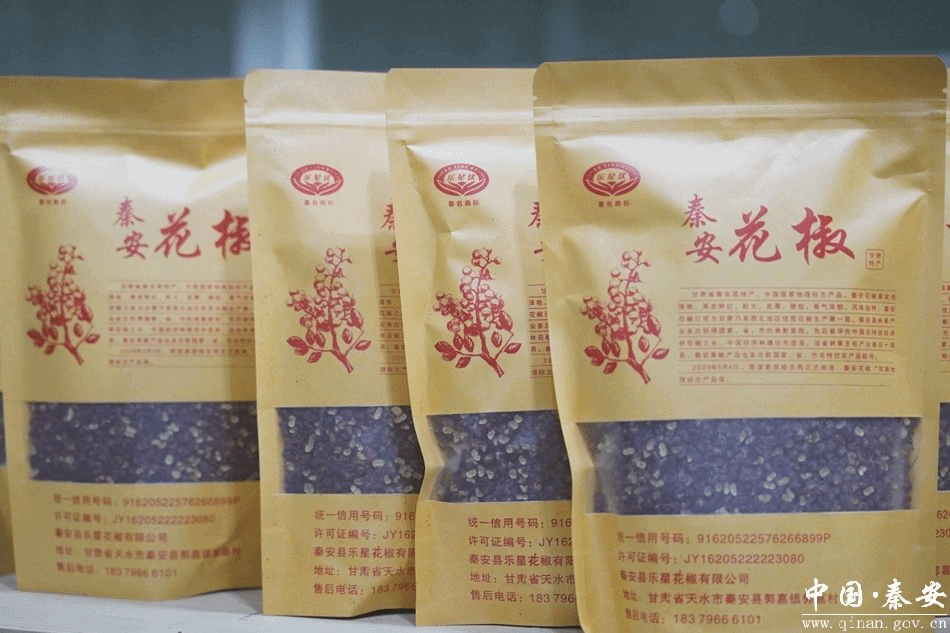 新天水经济日报采访组来秦安县采访秦安花椒