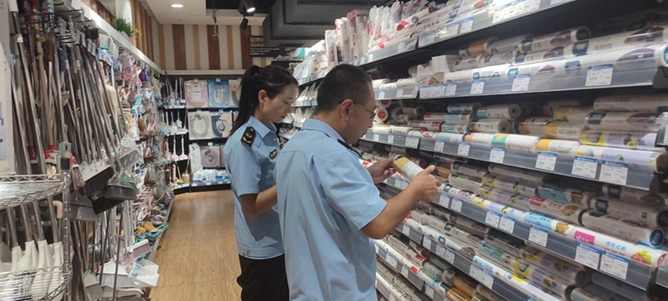 微信图片_20230901111728_1