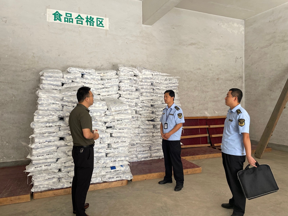 微信图片_20230829092116