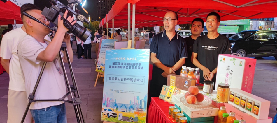 微信图片_202307291757542