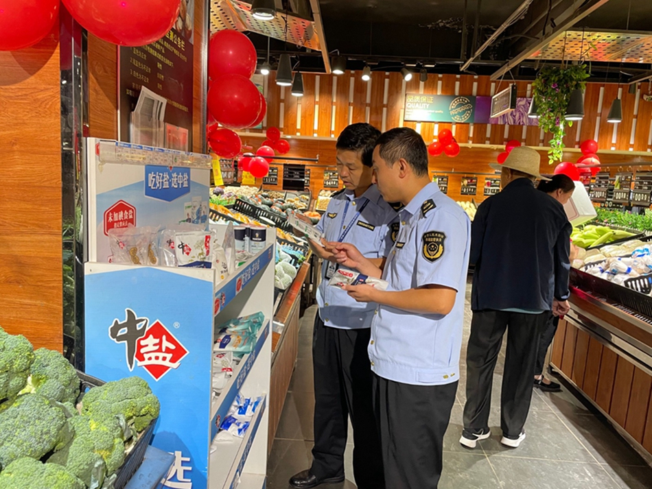 微信图片_20230829092126