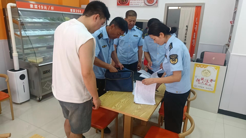 微信图片_20230726105851