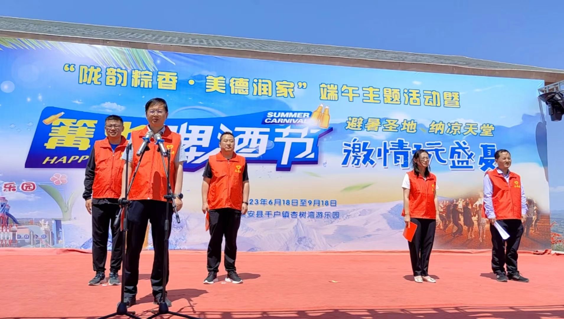 微信图片_20230625110046(1)