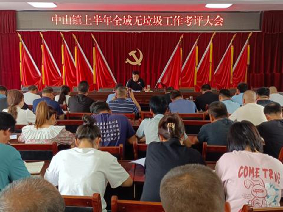 7b9c4ff4caf942d99158e559322418a3_s