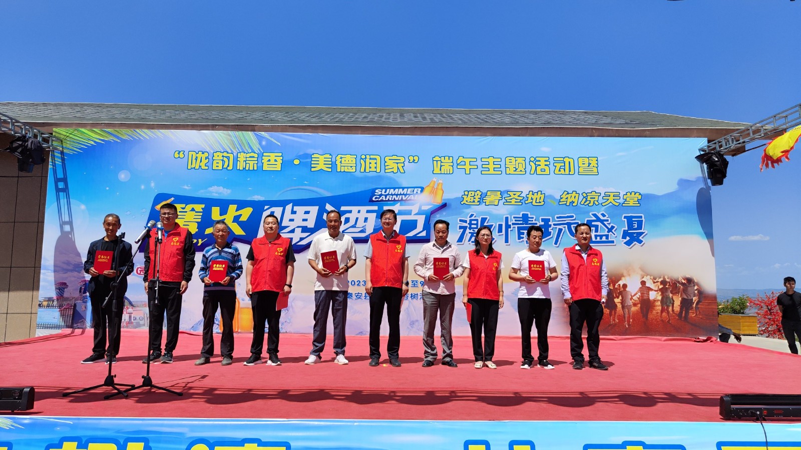 微信图片_20230625110224