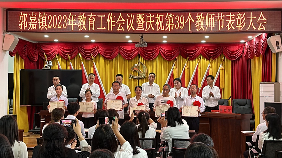 微信图片_20230909142734