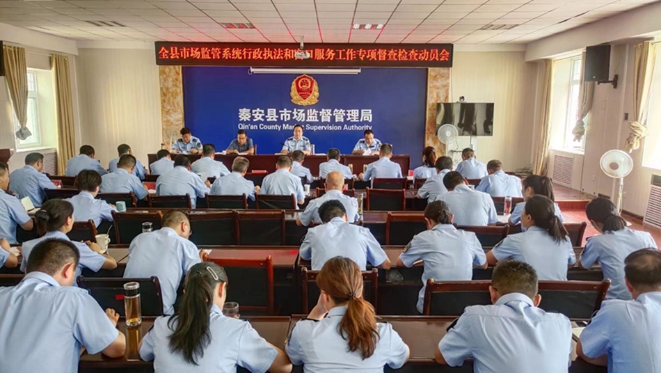 微信图片_20230731091023