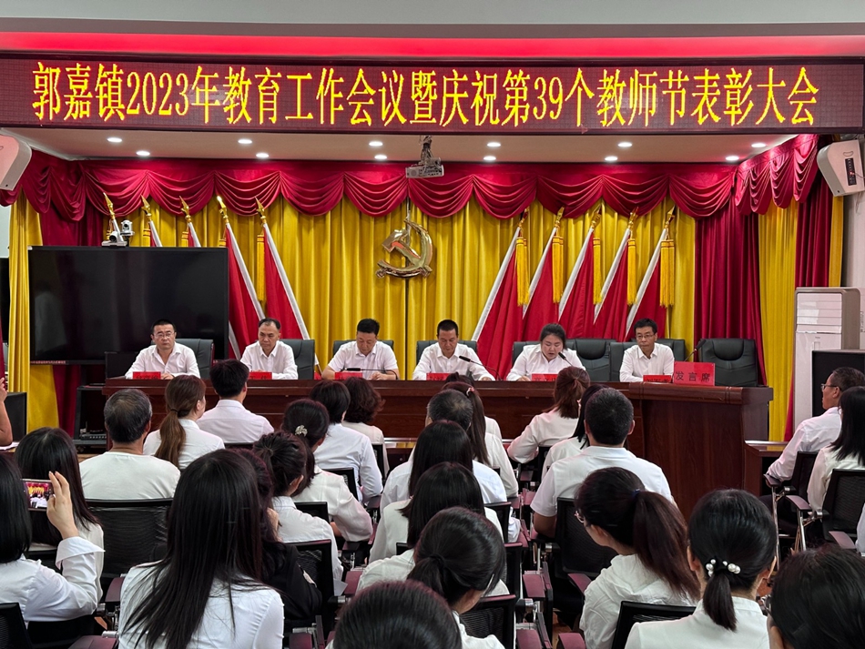 微信图片_20230909142812