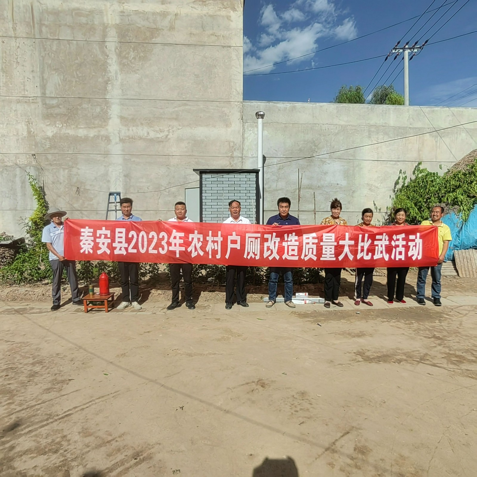 微信图片_20230714181925