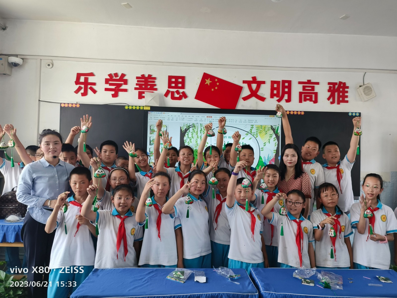 微信图片_202306211737561