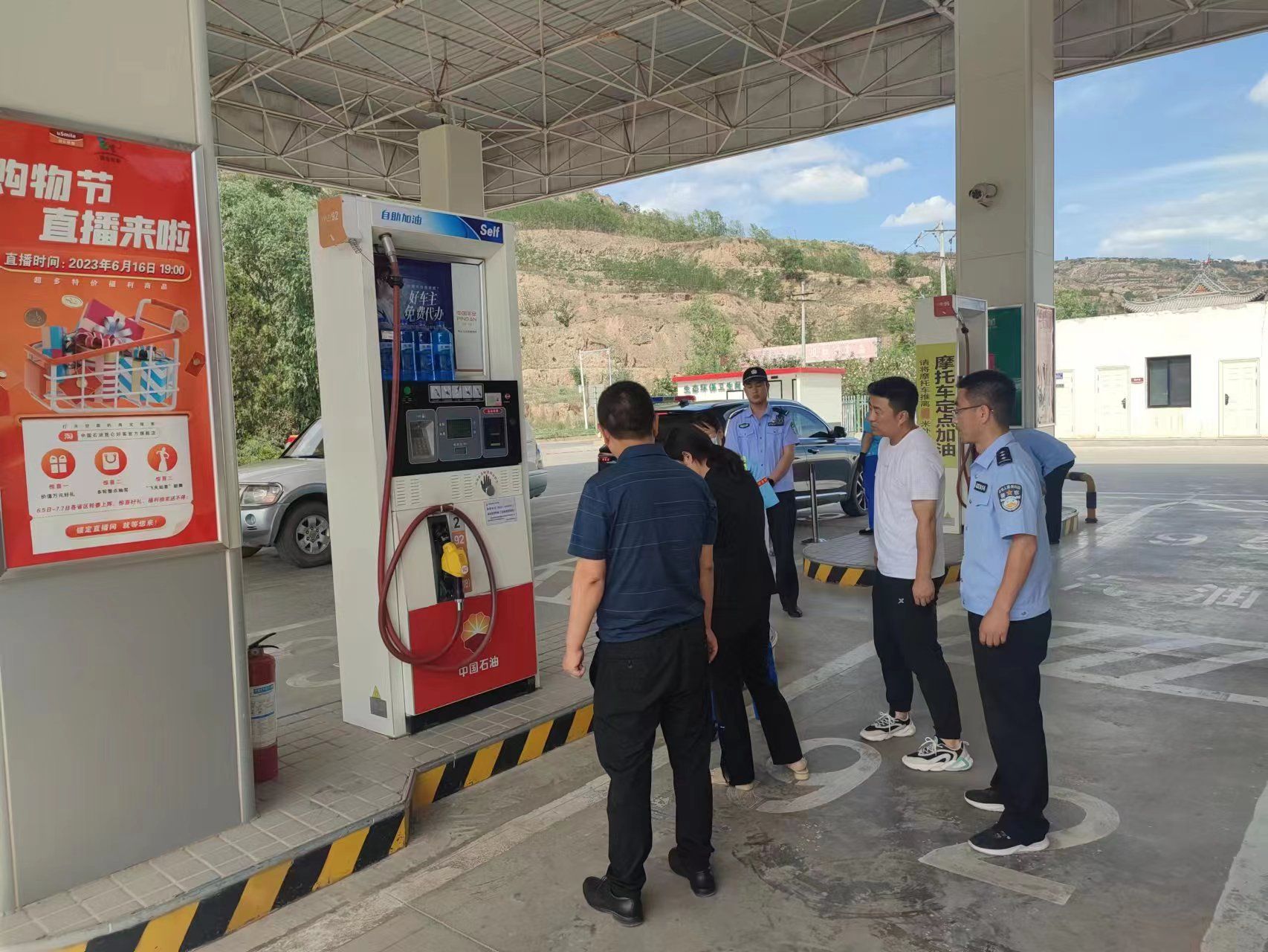 微信图片_20230625173301