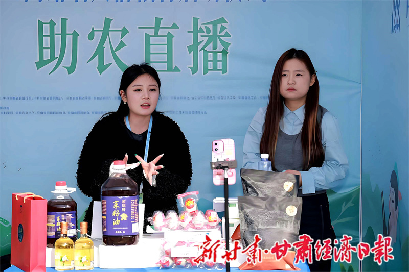 Yes 天水:数字搭桥 特色农产品“云(48047156)-20260421065552