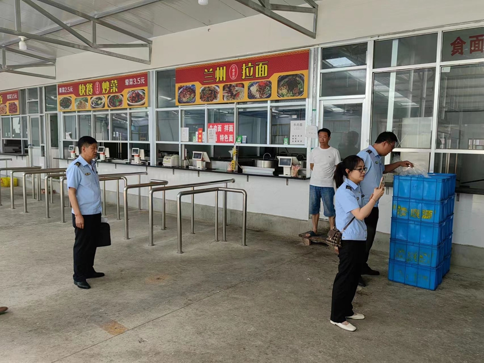 微信图片_20230719165655