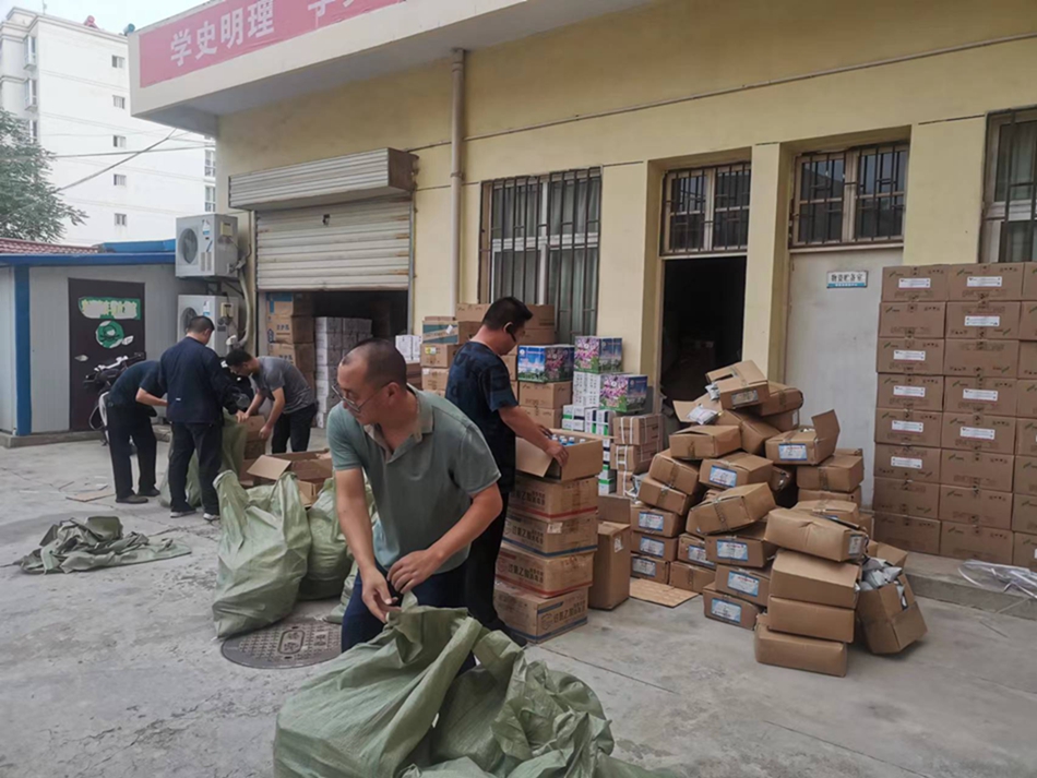 c9e7d008479fefd52801339487ea8f3