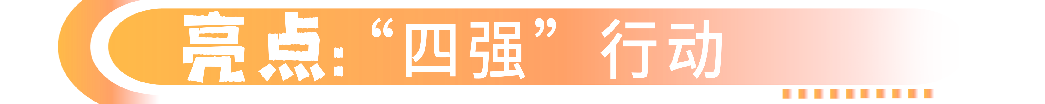 微信图片_20230115163658