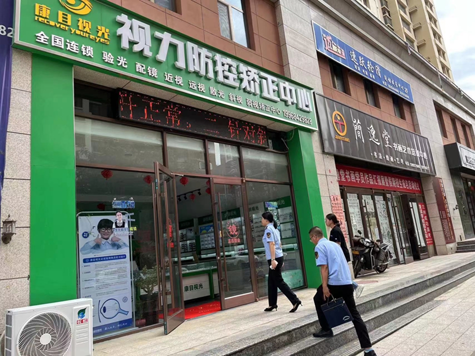 微信图片_20230731104720