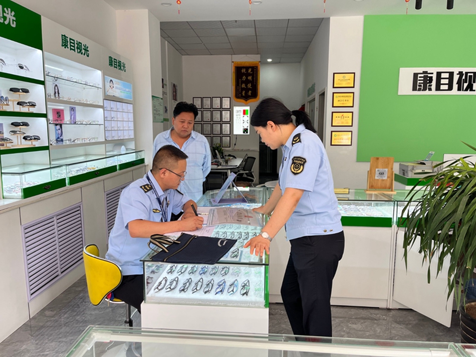 微信图片_20230731104639