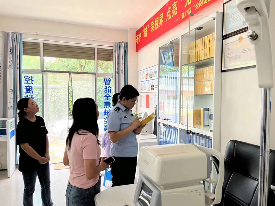 微信图片_20230731104644